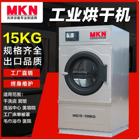 工业洗衣机50公斤宾馆酒店床单被套毛巾浴巾全自动洗脱机水洗机