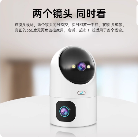 乔安无线摄像头手机远程监控器家用免插电360度智能高清夜视摄影